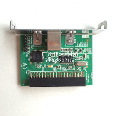 M220P8t0 20h0b0Me0usbR5 9818北 8t0  口接口USB接口  tph板-N