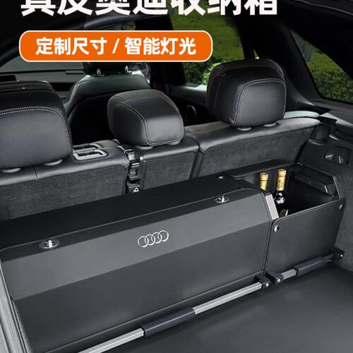 A4L奥迪真皮7L8后备箱收纳箱L /适用  5L 于盒储物箱A57AQA6QQAL8