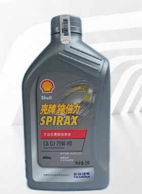 齿轮油v7动适配变速箱长安3555v3原装C手动挡S专用Sv5正原厂C逸75