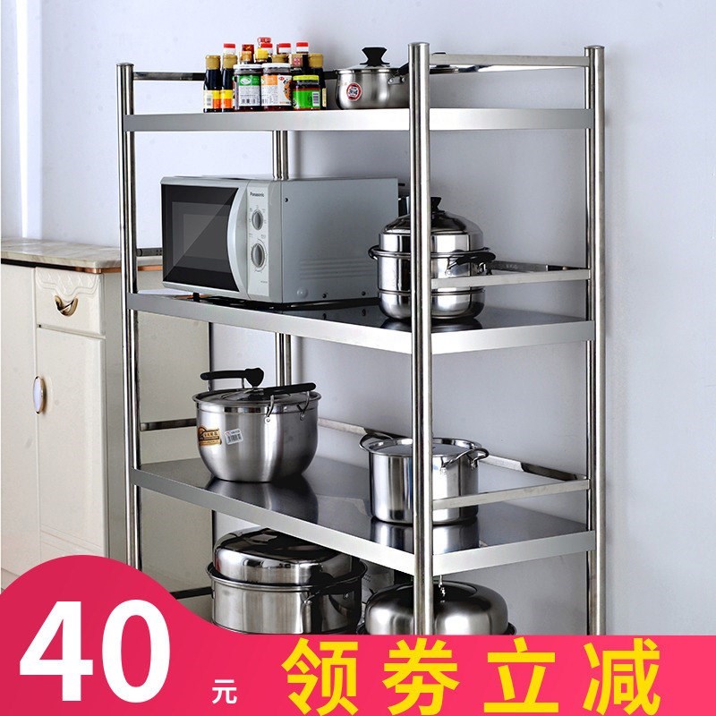 货架厨房置物g架不锈钢家用微波炉菜放锅架子收纳储物架落地多层