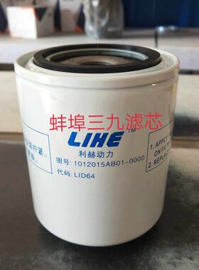 配件机BAB35机油滤芯01X00110J8120-0 农0 机油滤芯10机油滤芯