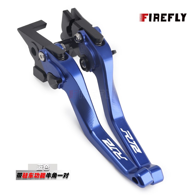 适用赛科龙RT2改l装煞车牛角 睿途RT3手把拉杆 带驻车功能牛角手