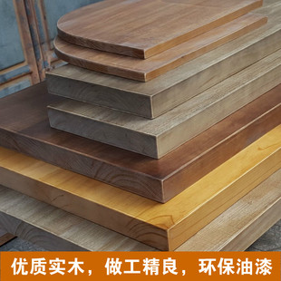 实木吧台板台面餐桌面板大木w板办公桌隔板写字台板松木书桌面定