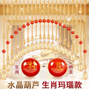 水晶珠帘生新款案过道葫芦图门帘卧室隔断帘免打孔肖吊饰帘子客厅