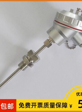 上海仪表 铠装热电阻WZPK-325sa 直径5 l=400mm 0-500℃ M16×1.5