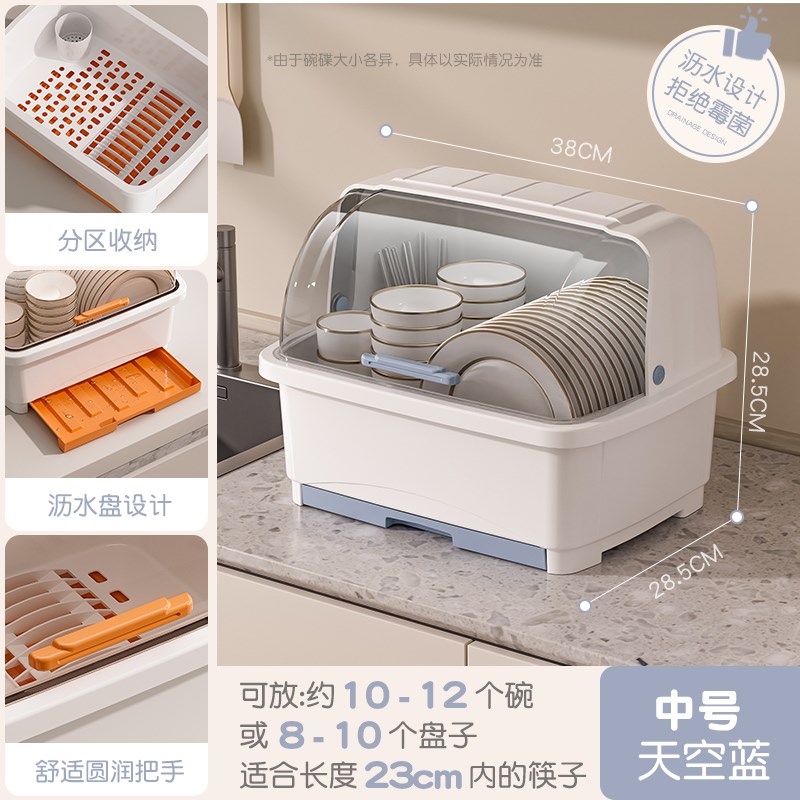 家用沥水碗柜箱放碗筷碗盘餐具收纳盒厨房装碗碟收V纳架带盖置物