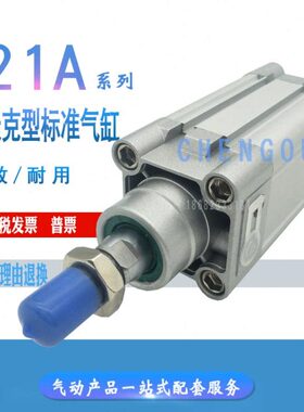 麦特沃6K150/5气缸03AP///12120A10N101A13WOMETAL07/608/克C0 5R