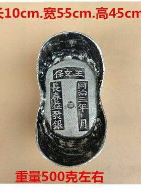 招财大号治55招财摆件银仿古锭同蜂王文保窝银元宝合金克0工艺老