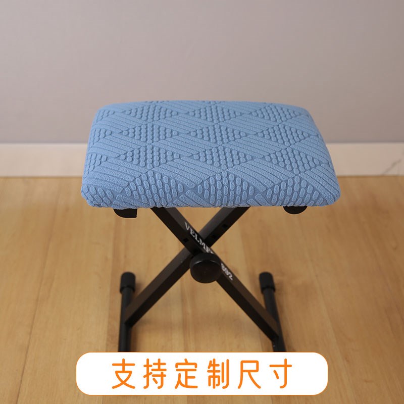长方形凳子套罩钢琴凳套通用弹y力换鞋凳套罩木凳子套家用学生凳