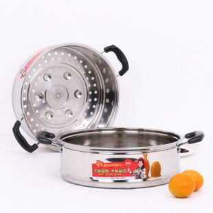 不锈钢蒸笼笼屉蒸锅加厚竹蒸格电锅蒸屉一体电热锅蒸笼电蒸锅