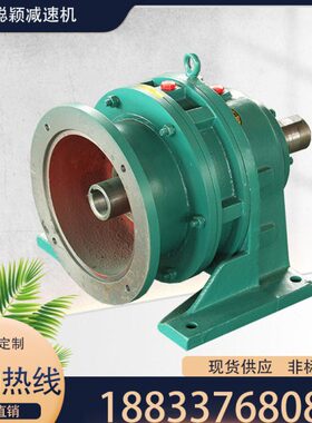 /BW9.-K7.5-22摆线针轮减速机22-22BWD摆线减速机59WD5WD-B7.5