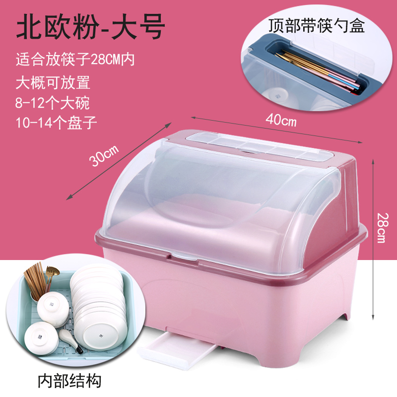 厨房塑料碗柜带盖放碗架沥水架A装碗筷收纳盒碗碟盘子餐具箱置物