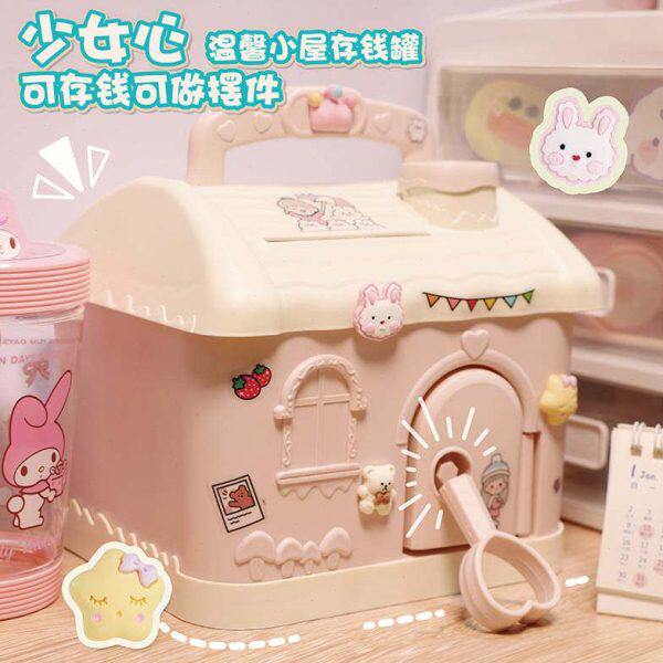 2022年女孩儿童存钱罐带锁储蓄少女只进男童出新款新年礼物不可爱