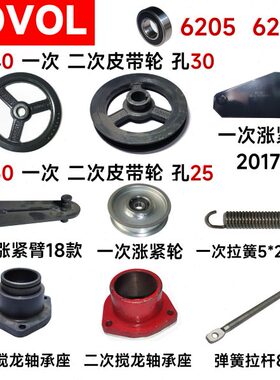 福田雷沃RG50/70横搅龙皮带轮轴承座杂余横搅龙皮带轮轴承座蛟龙