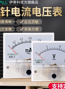 互感器50式60A8510安装0指针式电流表L-5A电表交流电0-/1mA伊莱科