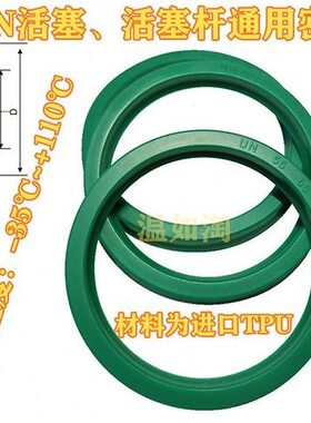 油封37041料*0N**40*0*9*4222*U38进口36000绿色343优0耐磨0**350