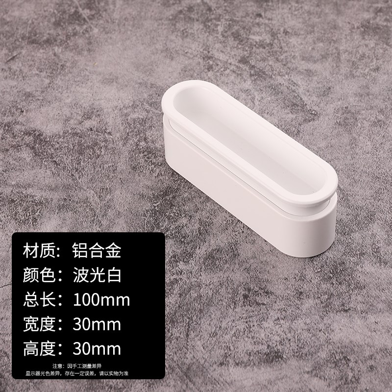 雅圆轻奢极窄玻璃门圆环拉手窄边极简推拉L门把手谷仓移门槽卡拉