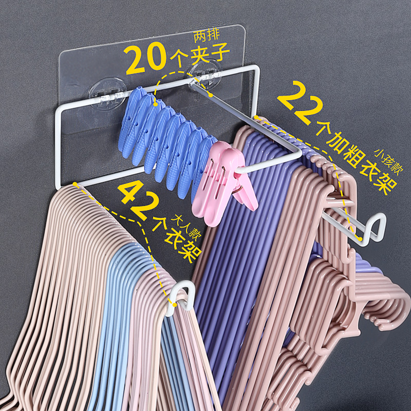 衣架收纳神器阳台整理架免打孔家用落地收纳O盒挂钩放晾衣架收纳