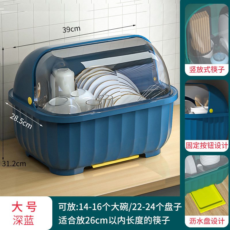 碗筷勺收纳d盒家用厨房碗柜带盖餐具碗盘放碗置物架沥水碗架大容