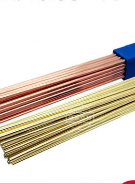 硅S2镍11S20S2铜2.016 青S221黄铜铝锡铜S2铜紫铝焊丝铜焊条141青