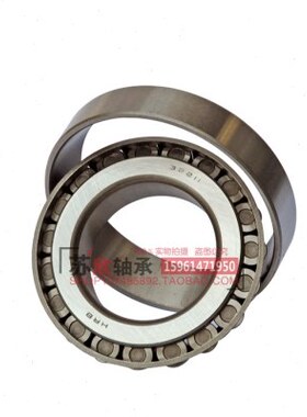 3HR4 哈尔滨B 312312滚轴承 子312032锥圆3