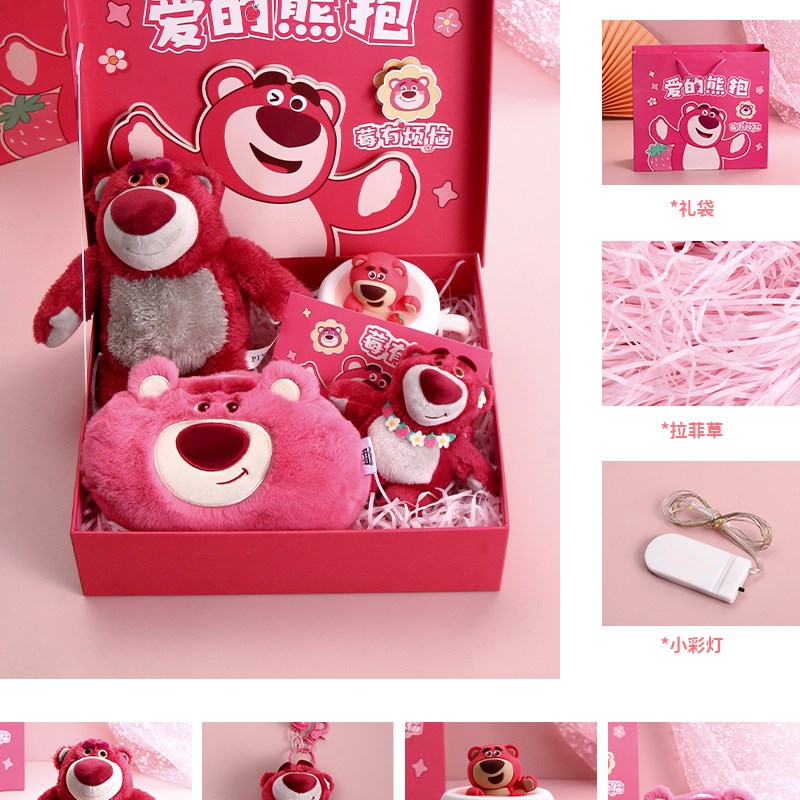 草莓熊爱的熊抱礼盒公仔玩偶生日礼物女I生送女友的闺蜜惊喜大礼