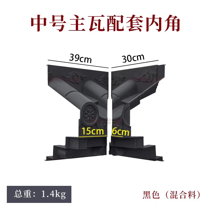 特厚加厚3毫g米中号免架子瓦封板一体仿古屋檐瓦装饰瓦中式树脂瓦