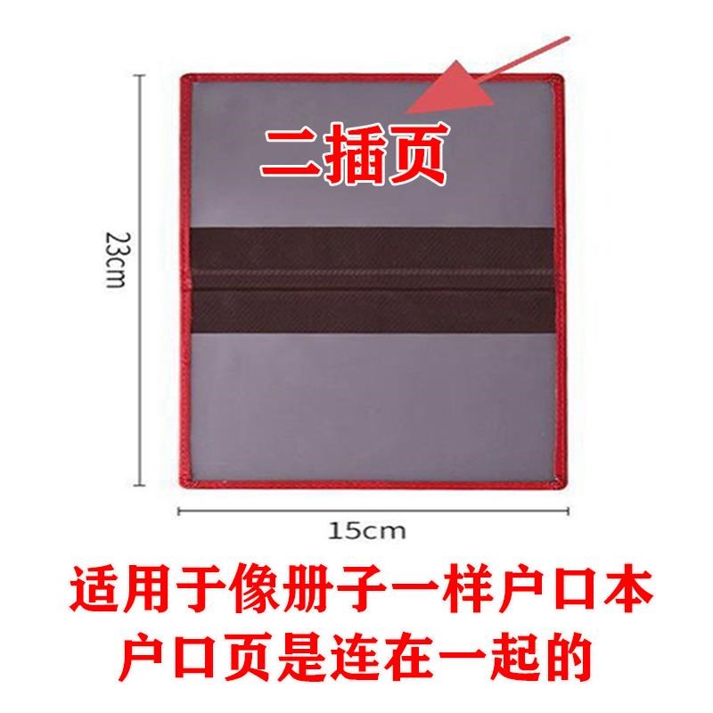 真皮户口本外套通用头层牛皮外壳C收纳新款标准册居民户口簿保护