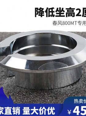 TO0m改装0码t 降低后减震MO8 降低春CF降低导向2座风坐垫件 适用