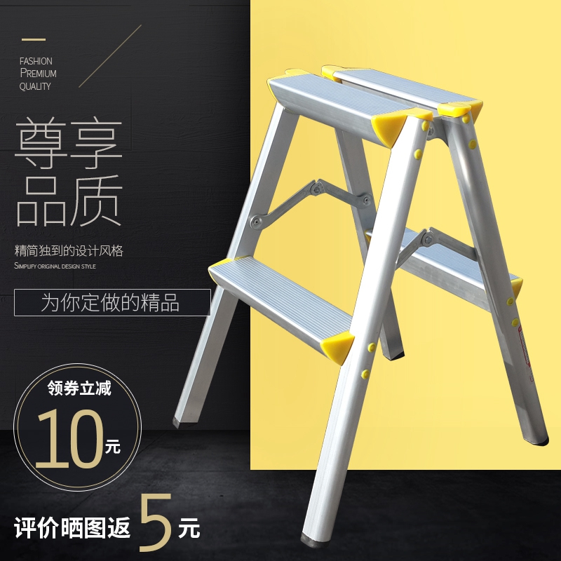 2步家用折叠梯子铝合金工具梯双面人字梯M二步楼梯拍摄凳摄影梯