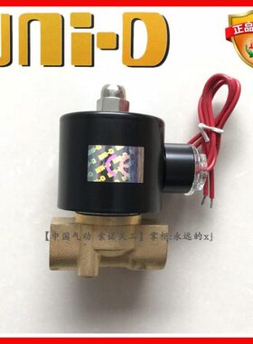 索诺10-10D气动40U通常闭0工二电磁阀天D2W-NI-管道-3分位二UNUID
