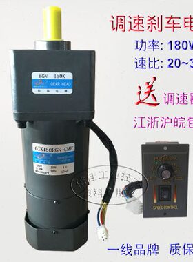 流N刹车8CM020-30松岗带6G 交N-IWF/ 0V0减速电机RGK速186调K1220
