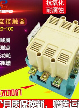 -0单30 C交流接触器相16触点0206  相0J3银6 三400 10 25022038