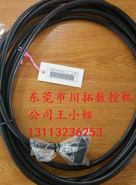 原装FANUC/发那科伺服电机A06B-0061-B008动力线F06B-0001-K002