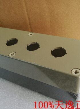 上海4天逸YTY孔孔防水接线盒按钮盒ABS4  T22X径/Y四按钮盒X