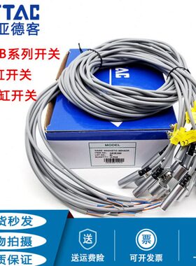 -SUBB-3感应开关I--1BB6SB5S1C7B2\-亚德客8-B-4气缸磁性开关B-
