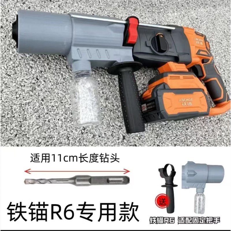 5401/5408k新款电锤钻冲击钻防尘罩集尘罩专用 接灰防尘器接灰器