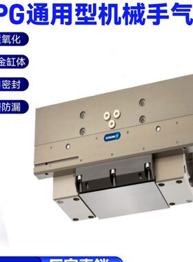 /货G/号0V21原装正品21SP020 ，雄气缸0SD克P2030 SPG3010-010