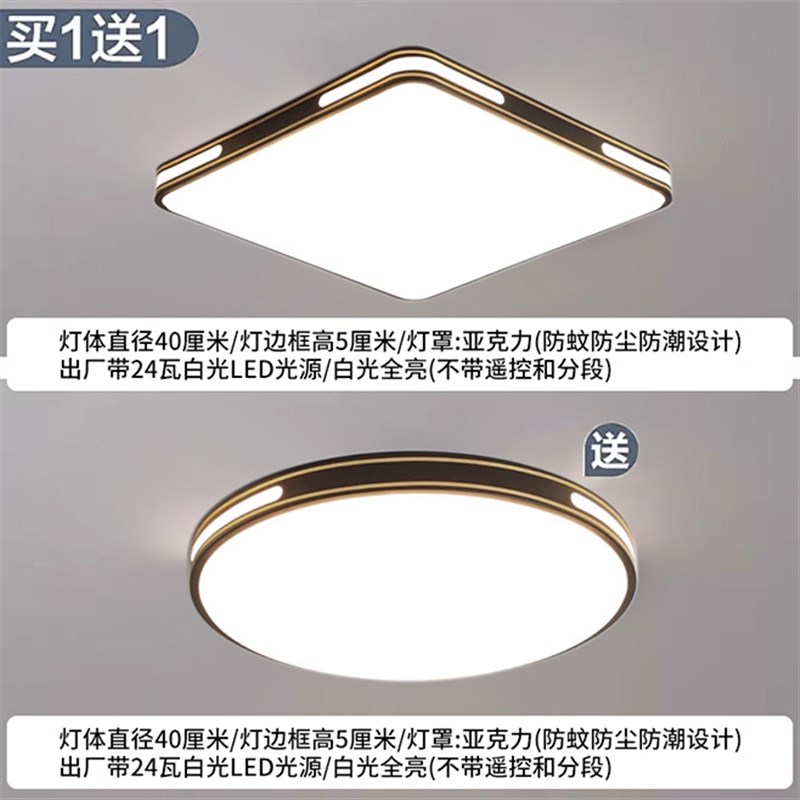 家用客厅大灯吸顶灯饰大厅主卧室吊灯具现代简约大气202.5新款中