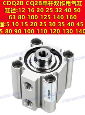 QBD/112//1209600150/8D/D/14CDD00D2D-0QD750/D810CD13/0//D0B