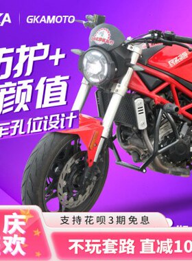 G Z3精英R护杠护杠赛防摔青春版改装K保护版宗申科龙AS保险复古前