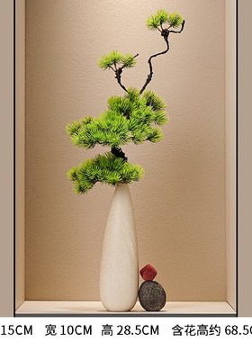 新中式石来运转花瓶摆件玄关电视柜壁龛迎客松客厅办公.室乔迁礼