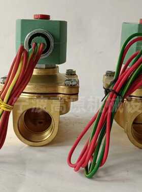 SCE210C094 SC8210G095 8210G094 二位二通电磁阀 水阀 铜阀