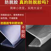 顶谷 玻璃门缝门底密封条窗户防尘防风条门窗隔音条 防脱胶设计