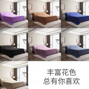 特宽家纺布料防尘布床罩沙发遮盖布拍照背景布家具防尘装修遮灰布