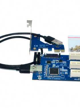 PCI-E转PCIe转接卡 PCI-E转PCIe 1X接口扩展卡 1拖3PCIe 1X插槽