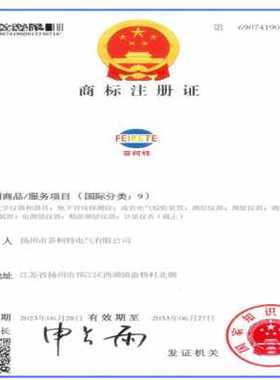 菲柯特SYQ-261B半自动闭口闪点测定仪手动闭口闪点测试仪闭口闪点