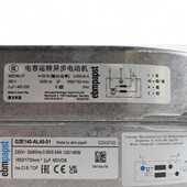 145W 德国进口风机G2E140 风淋室离心鼓风机 230V 135 AL40