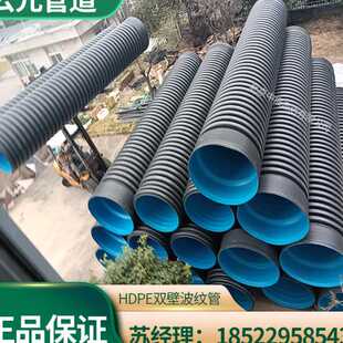 公元管道HDPE双壁波纹管SN8 DN300永聚乙烯波纹管 永管道