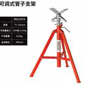 V头管支架管子支架可调式 度支架龙门架管子台钳